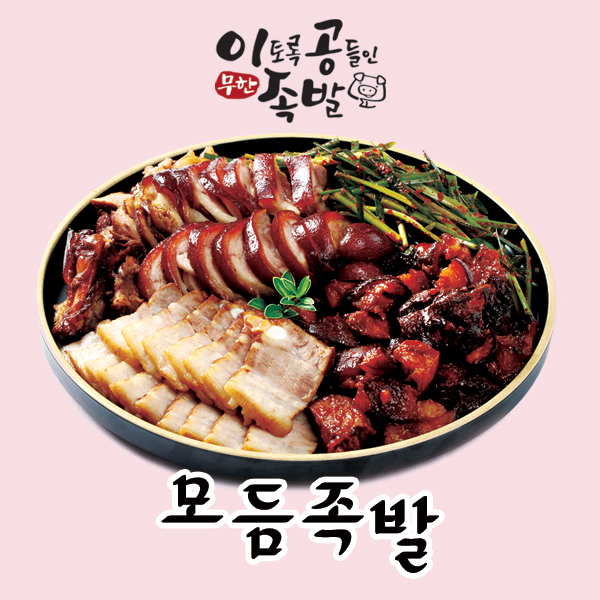 이공 족발비빔국수왕돈까스 배너01